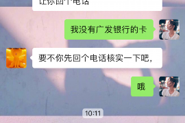 磁县遇到恶意拖欠？专业追讨公司帮您解决烦恼